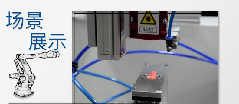 3、幾種常見的塑料焊接方法