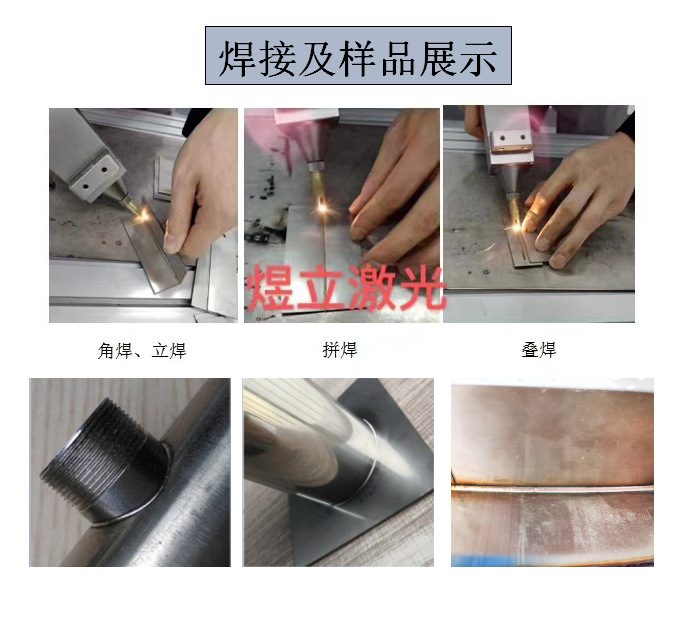 4、塑料焊接方式及因素