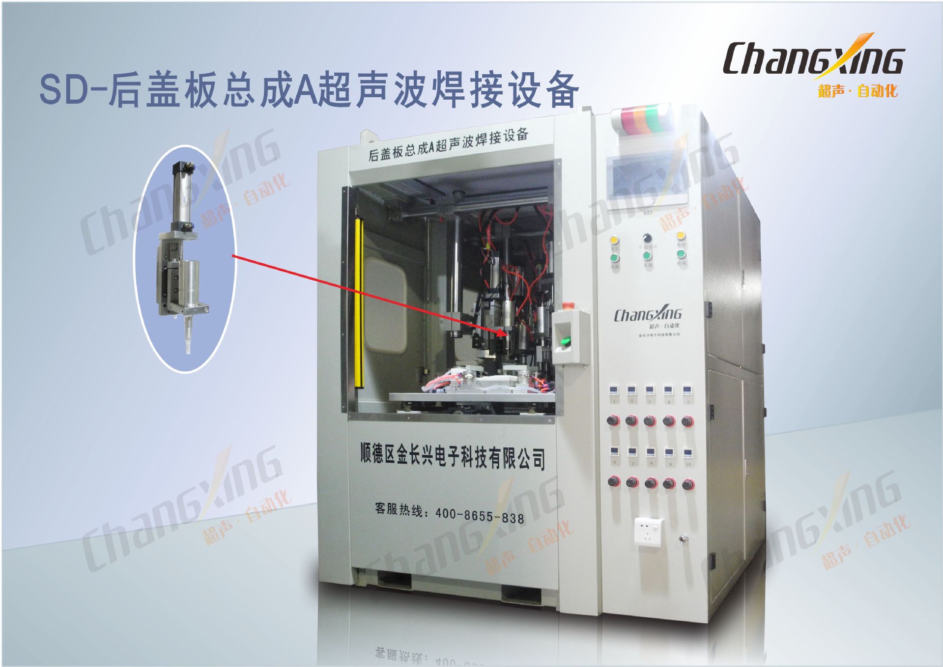 2、焊怎么念