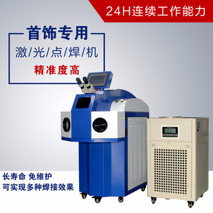 2、山東省艾尼克斯激光設備有限責任公司如何？