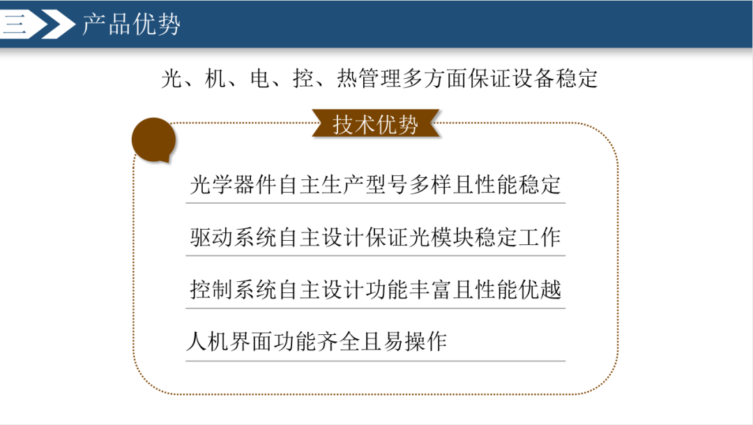 2、塑料焊接的焊接方式