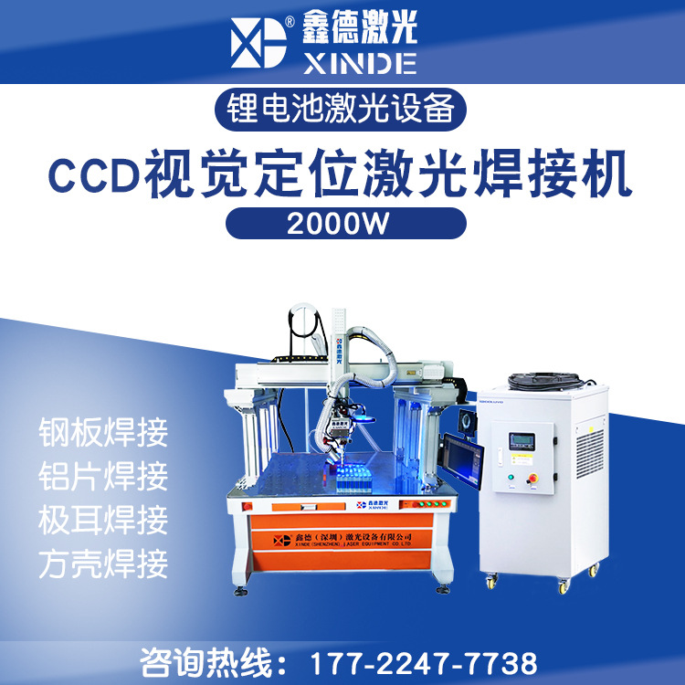 2、激光打標(biāo)機哪家強