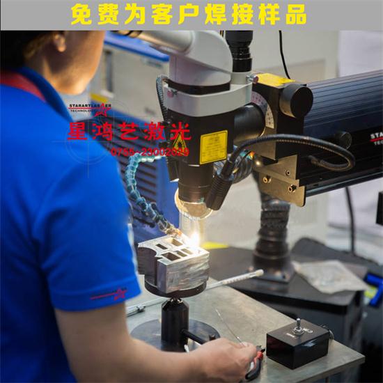 2、激光塑料焊接的原理是什么？