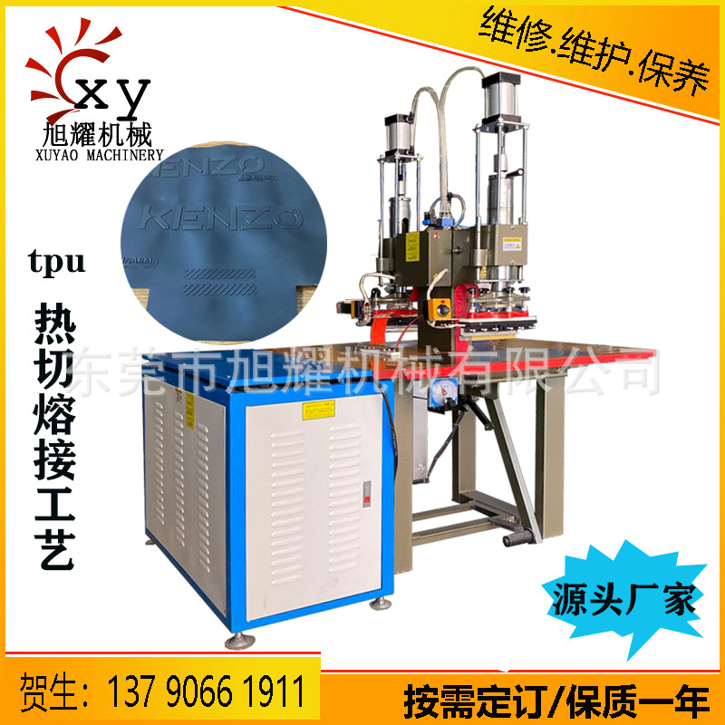 2、激光塑料焊電焊焊接比較實用的生產廠家到底是誰？