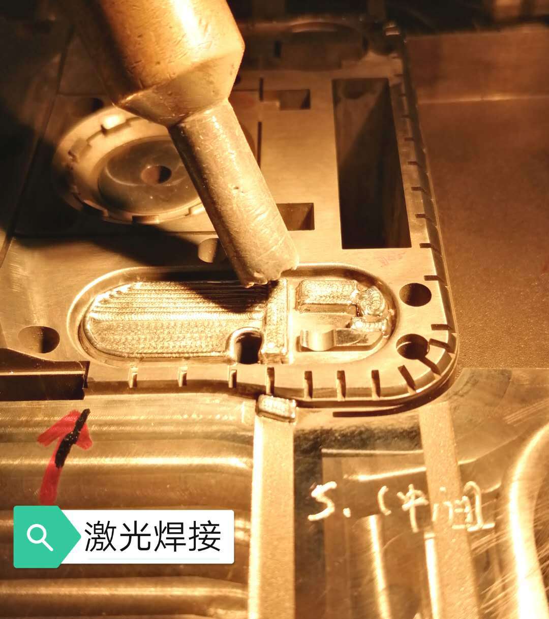 1.激光焊接機能焊接哪些材料？