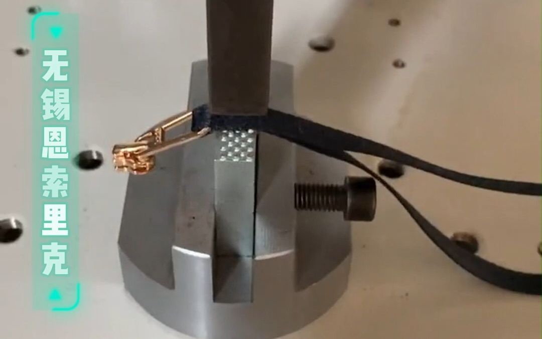 所有的塑料材料都能焊接嗎？