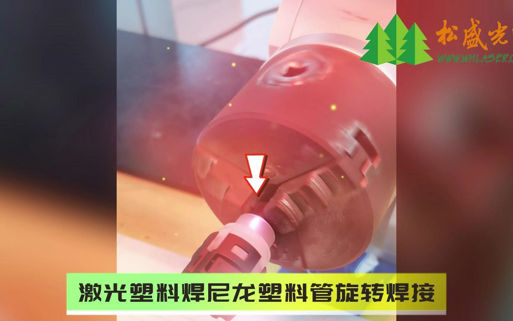 二、塑料焊接工藝有哪些類別？