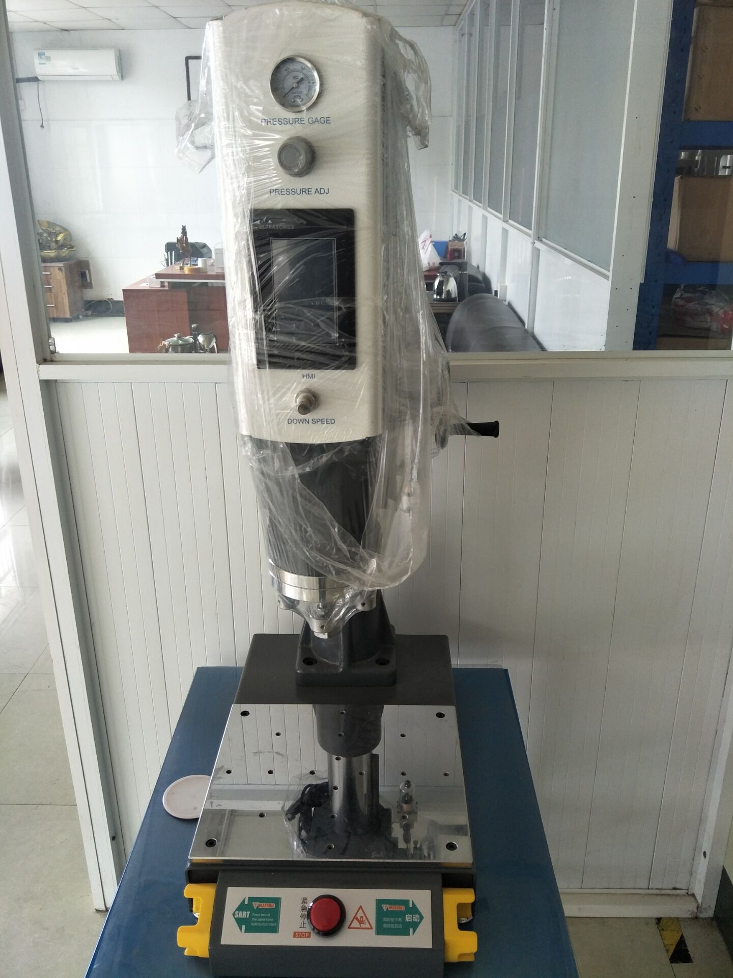 二、塑料焊接方法