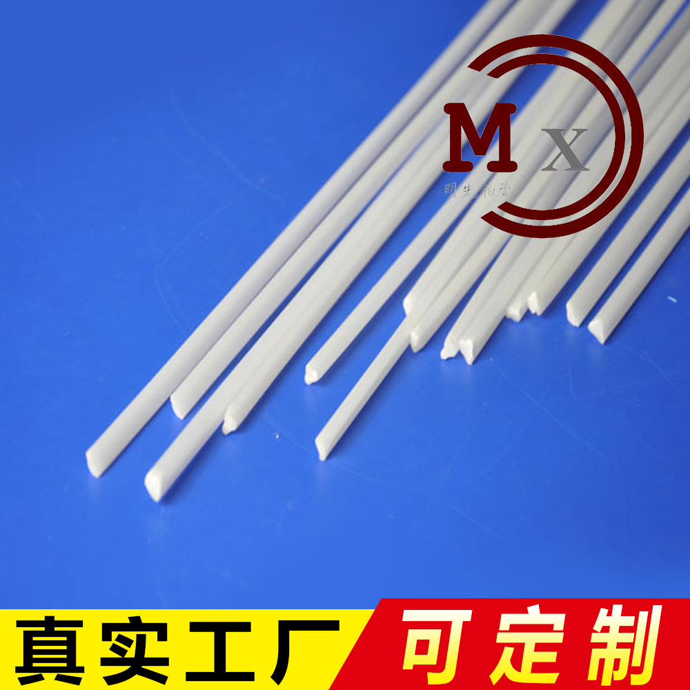 二、塑料激光焊接常用焊接方法